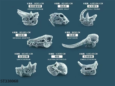 仿古 动物头骨 - ST338068