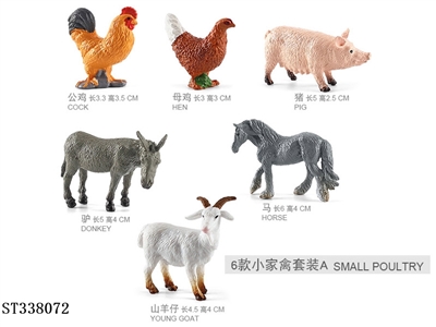6款家禽动物 - ST338072