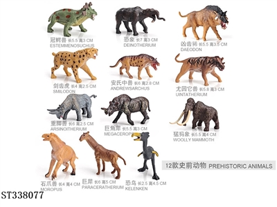 12款史前动物组合 - ST338077