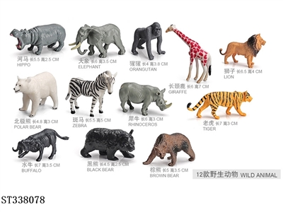12款野生动物组合 - ST338078