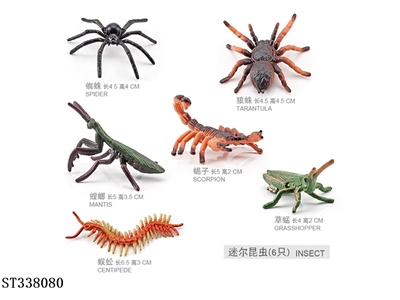 6款昆虫【1】 - ST338080