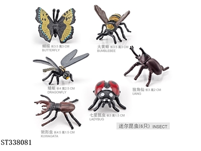 6款昆虫【2】 - ST338081