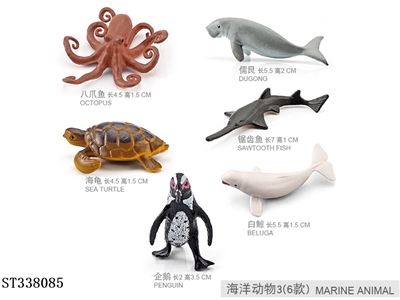 6款海洋生物【1】 - ST338085
