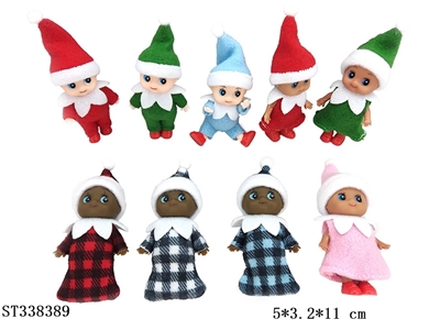 3肤色多种族2.5寸迷你圣诞精灵娃娃(9款,多款衣服多肤色) - ST338389