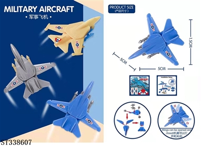 军事飞机 - ST338607