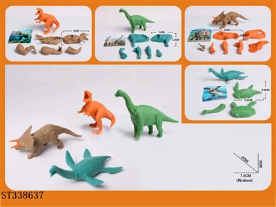 四款侏罗纪恐龙 - ST338637