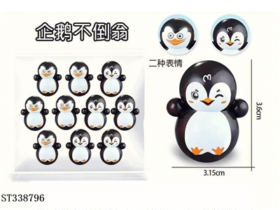 黑企鹅 - ST338796