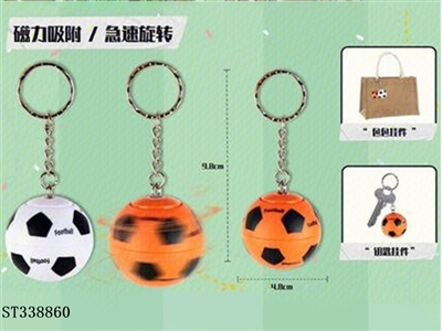 Soccer top (two-color mix without keychain) - ST338860