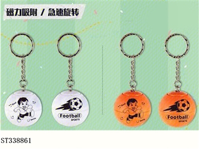 Soccer Player Gyro (two-color mixed keychain) - ST338861