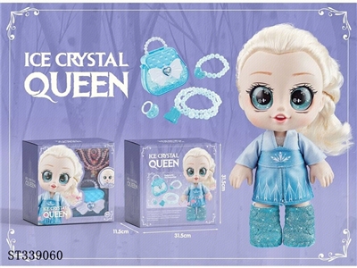 （GCC）12寸冰晶女王音乐娃娃 - ST339060