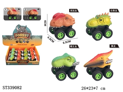 Huili Dinosaur Car - ST339082