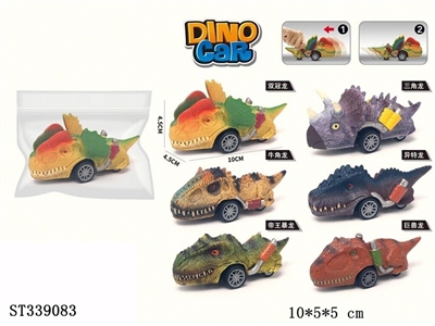 PVC dinosaur cycle car B2 - ST339083