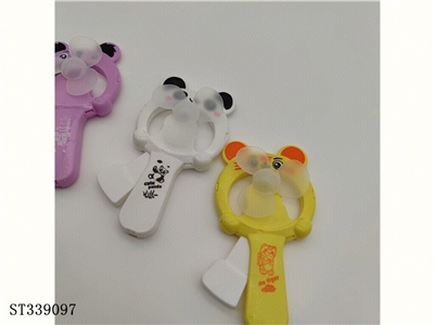 玩具手压风扇赠品玩具小玩具赠品小礼品 - ST339097
