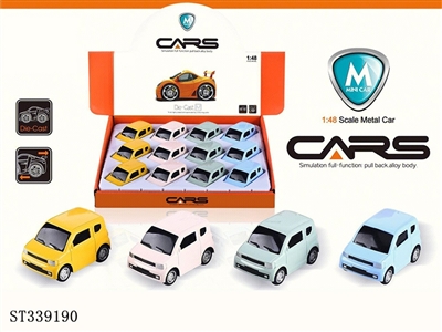 Alloy Wuling Hongguang Mini 1:48 - ST339190