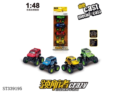 Alloy Jeep Off Road Spring Return (Burst Version)\/4 Piece Pack - ST339195