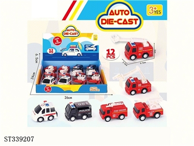 Version Q recoil alloy car - ST339207