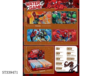 蜘蛛超人游戏水机（24PCS单只价格） - ST339471