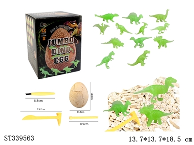 DIY考古挖掘夜光恐龙化石 - ST339563
