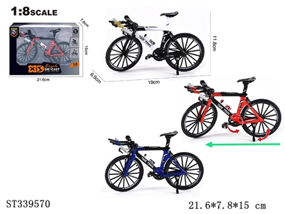 英文1:8压铸锌合金双把公路自行车 - ST339570
