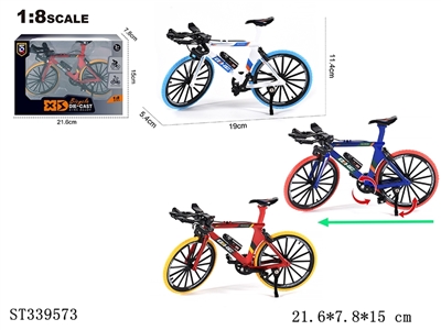 英文1:8压铸锌合金双把公路自行车 - ST339573