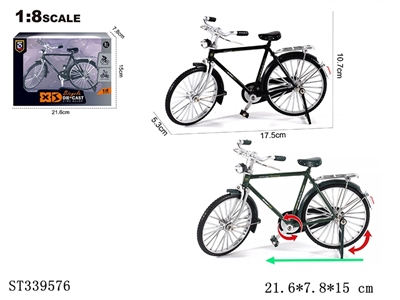 英文1:8压铸锌合金复古二八大杠自行车 - ST339576