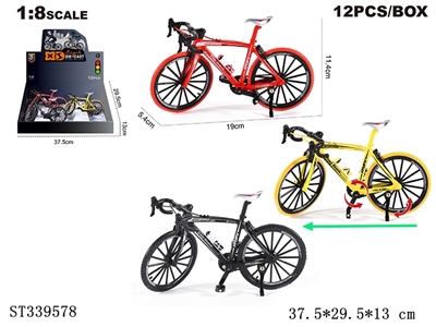 英文1:8压铸锌合金弯把公路自行车12只/展示盒 - ST339578