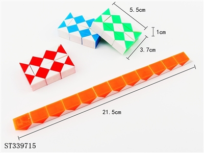 儿童益智迷你方形双色魔尺创意百变折叠学生智力玩具儿童礼物 - ST339715