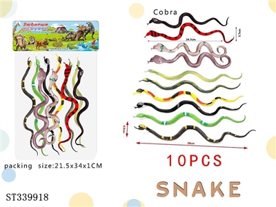 (俄语)10条蛇昆虫 眼镜蛇10件套 - ST339918