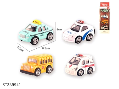 4(pcs)合金Q版城市车 回力 黑轮 金属【英文包装】 - ST339941