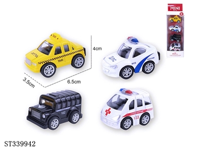 4(pcs)合金Q版俄文城市车 回力 黑轮 金属【英文包装】 - ST339942