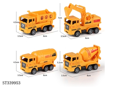 4款式1:64合金工程车 回力 黑轮 金属【英文包装】 - ST339953