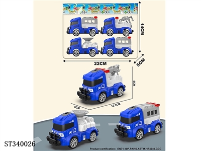 回力卡通警车（4只装） - ST340026