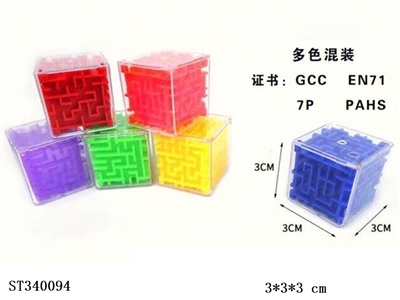 3.0cm迷宫 - ST340094