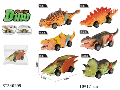 PULL BACK DINOSAUR CAR - ST340299