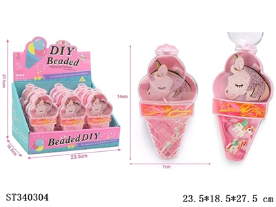 Girl Jewelry - Ice Cream Jewelry Box - ST340304