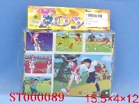ST000089 - ANIMAL JIGZAW PUZZLE
