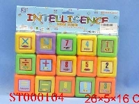 ST000104 - PUZZLE