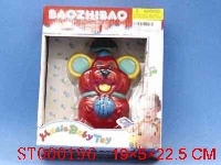 ST000196 - BEAR SWAYING BELL