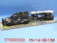 ST000509 - INERTIA MISSILE FIGHTER