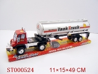ST000524 - tank trunk