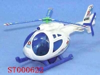 ST000622 - 直升机(惯性火石)