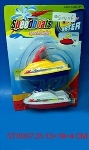 ST000726 - SPOUTING WATER BOAT