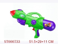 ST000733 - 21"WATER GUN