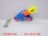 ST000739 - 8.5"WATER GUN