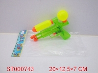 ST000743 - 8" WATER GUN