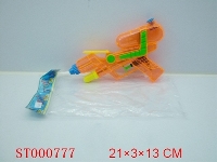 ST000777 - 9"WATER GUN