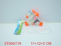 ST000779 - 4.3" WATER GUN