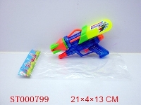 ST000799 - 8.5"WATER GUN