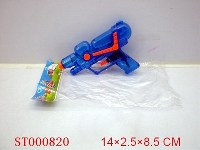 ST000820 - 6" WATER GUN