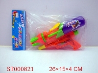 ST000821 - WATER GUN